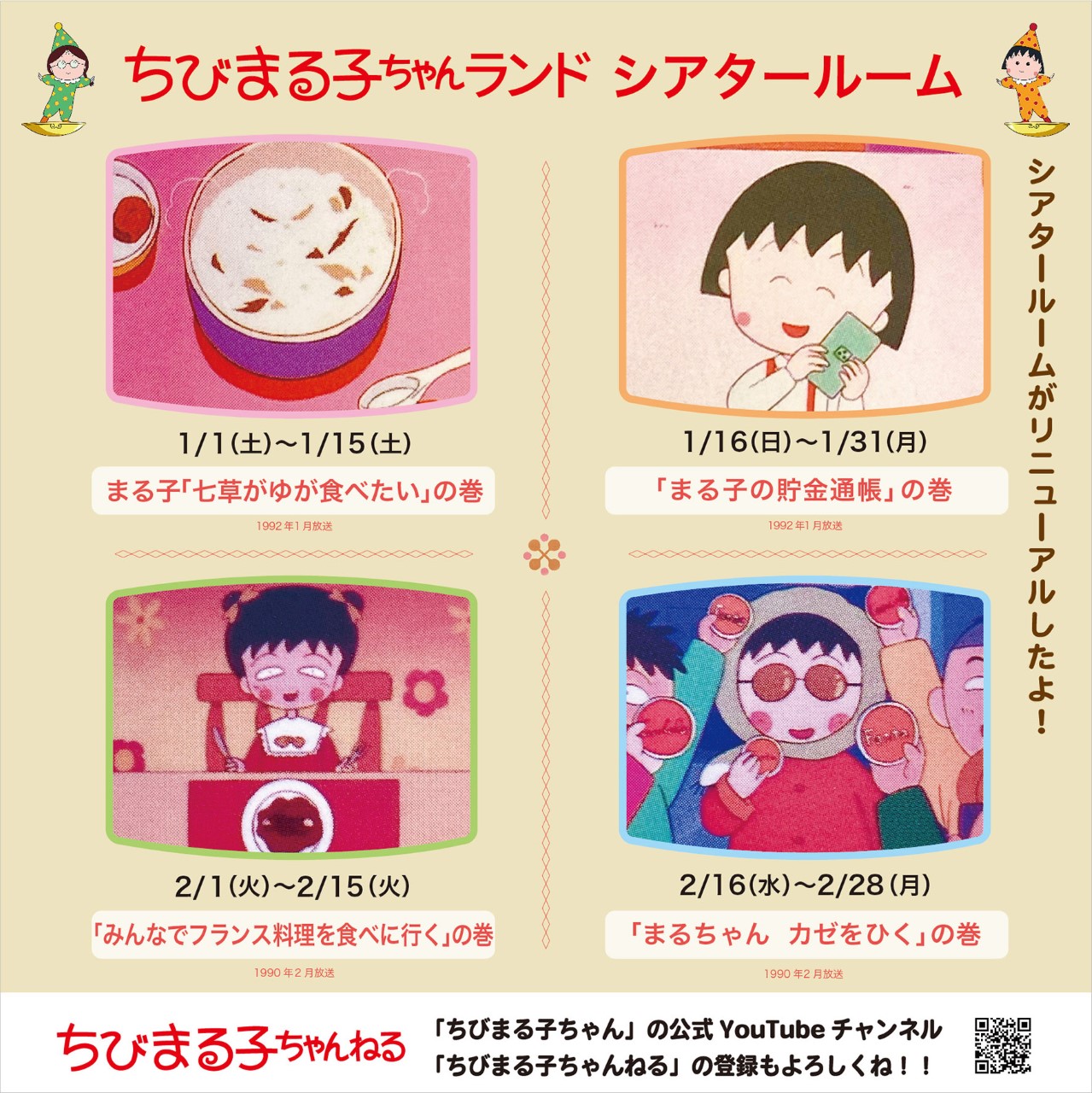 ハルちゃんさまリクエスト2点おまとめ 乙羽スピカ┋9/12 21:00手元配信パズル on X: 