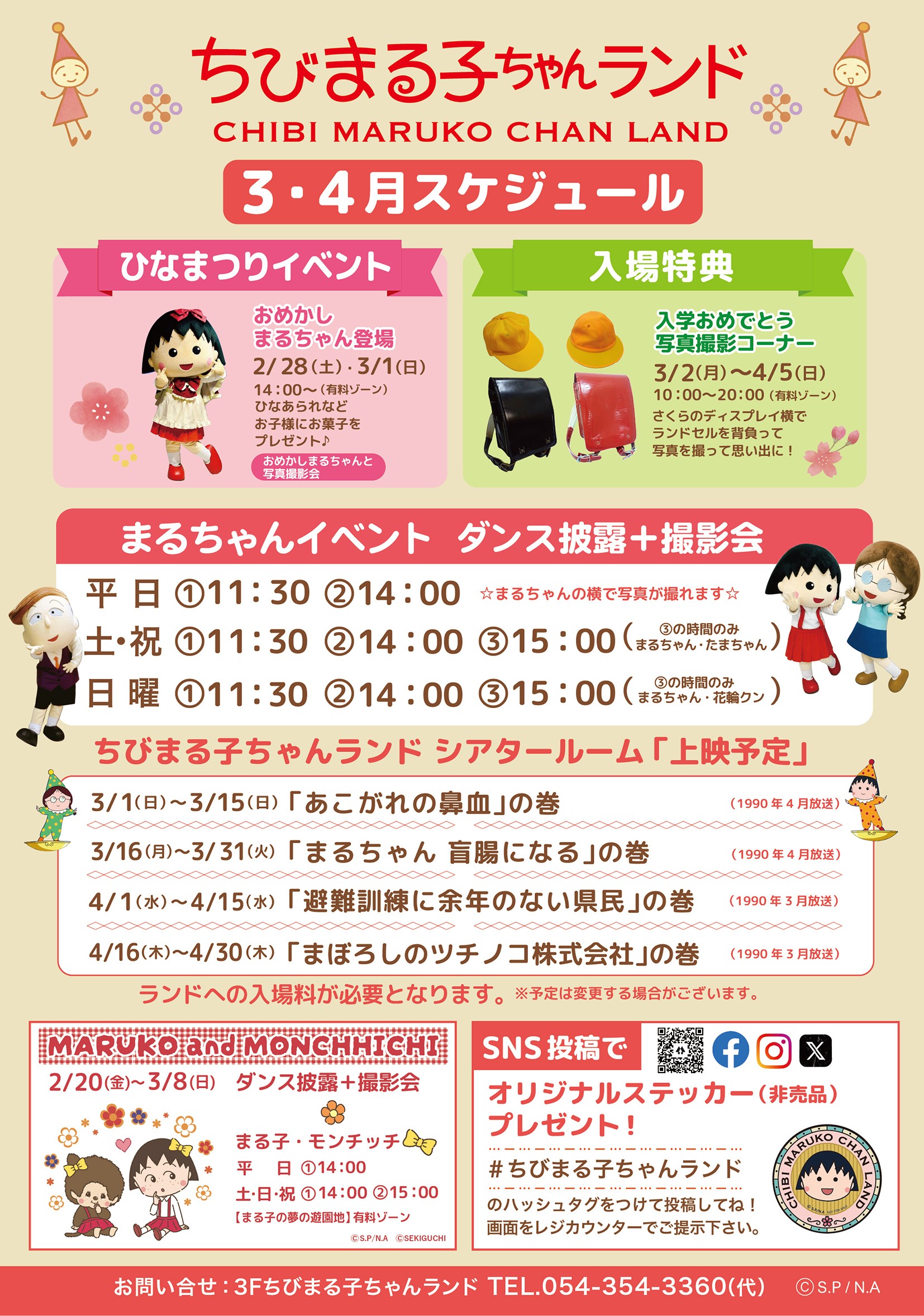 2d3d5a20-6279-400f-b98c-e1954bc2d46d