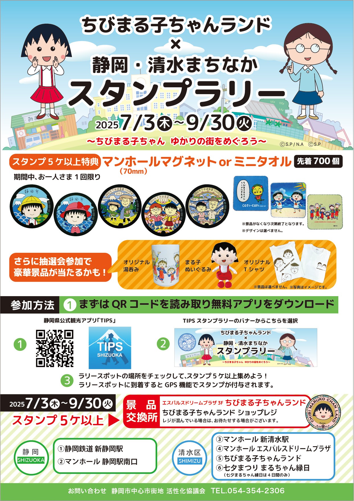 thumbnail_七夕20250608 (2)