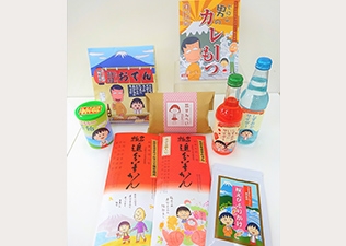 ちびまる子ちゃんグッズショップ ちびまる子ちゃんランド ちびまる子ちゃんグッズショップ ちびまる子ちゃんランド